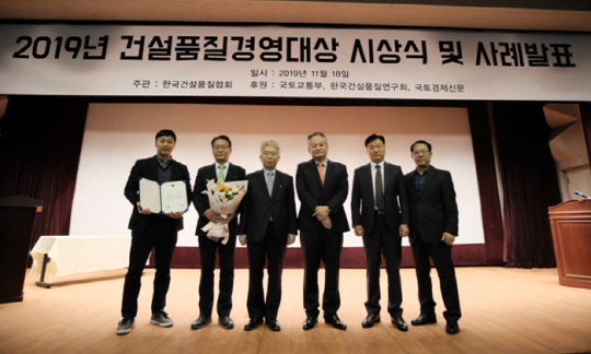 (왼쪽부터) 이테크건설 허영호 과장, 이테크건설 안태형 현장소장, 심재익 한국건설품질협회장, 이테크건설 김훈 토건사업본부장, 이테크건설 박종호 상무, 이테크건설 서동현 상무. <이테크건설 제공>